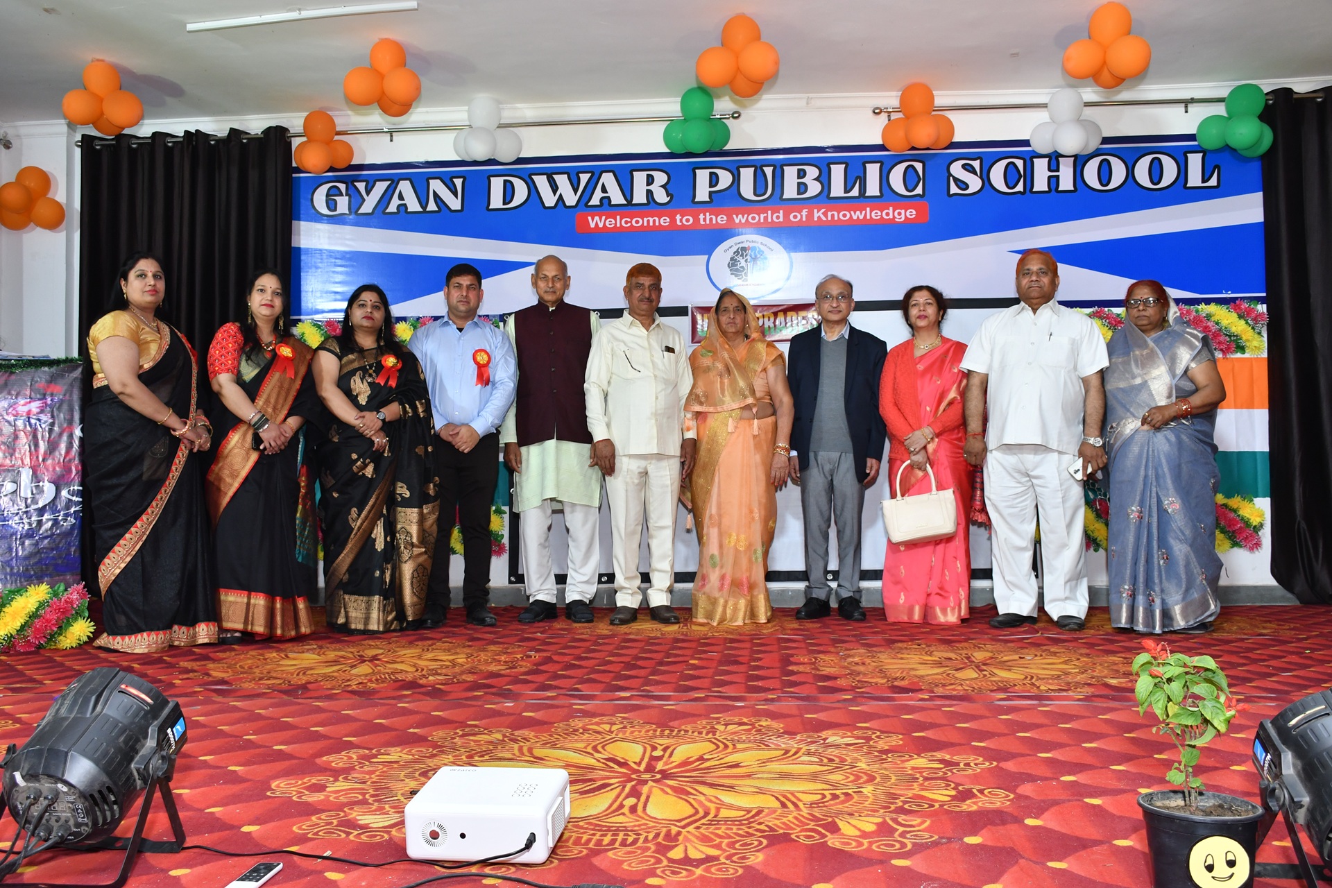 Gyan Dwar Public School